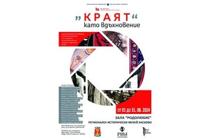 kraqt-kato-vduhnovenie-nbu_300x200_crop_478b24840a